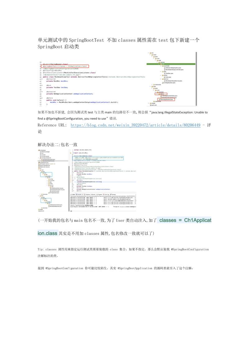 springboot2 Project Build error Problems-4.jpg